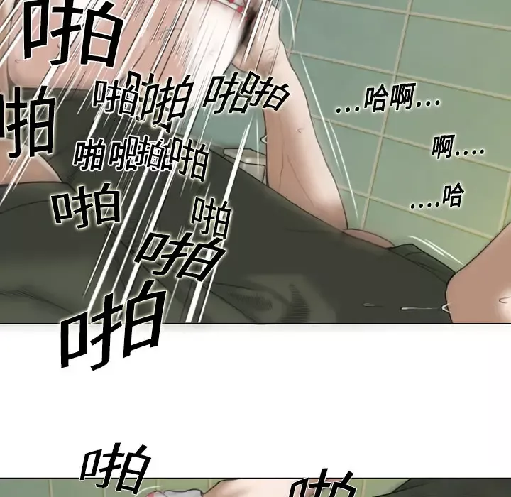 美人为馅第5话