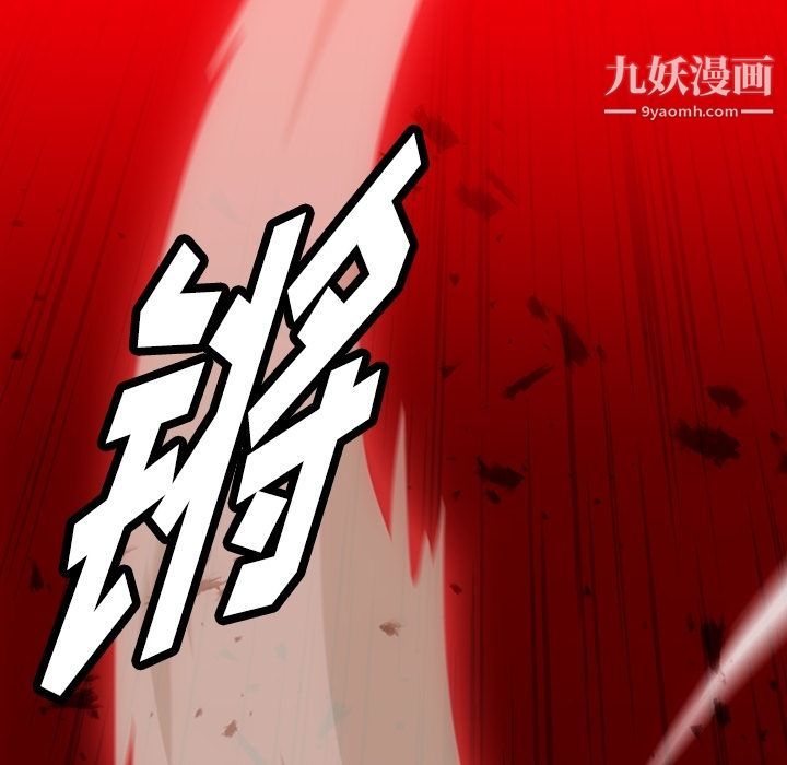 如此可爱的间谍?第34话