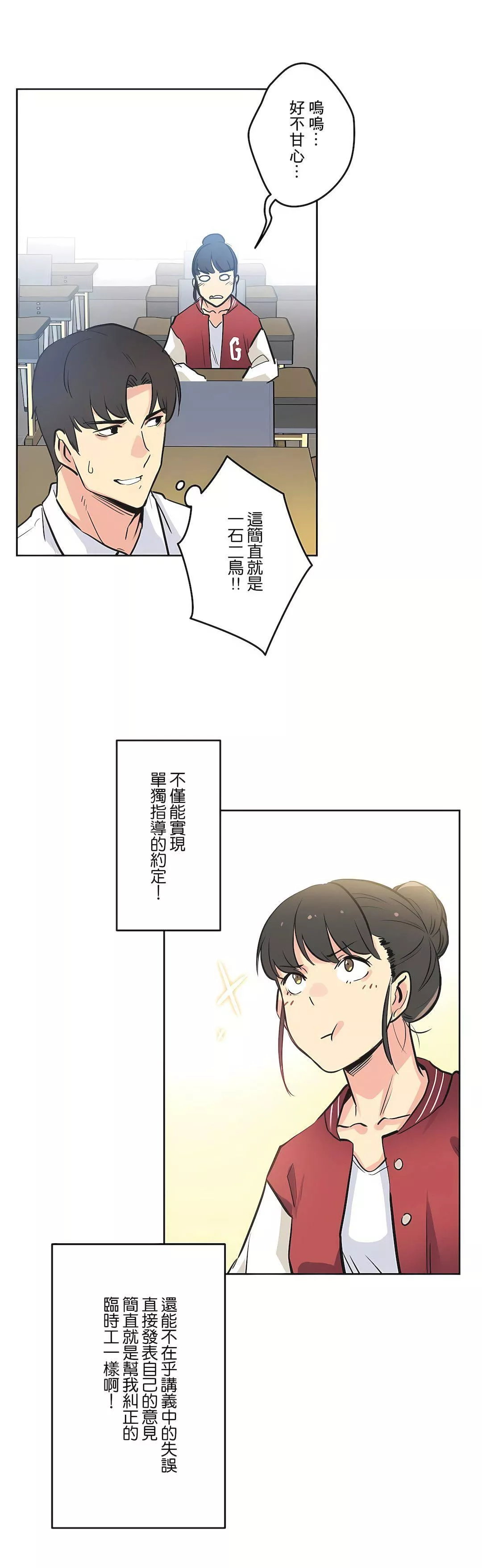 代理部第41話