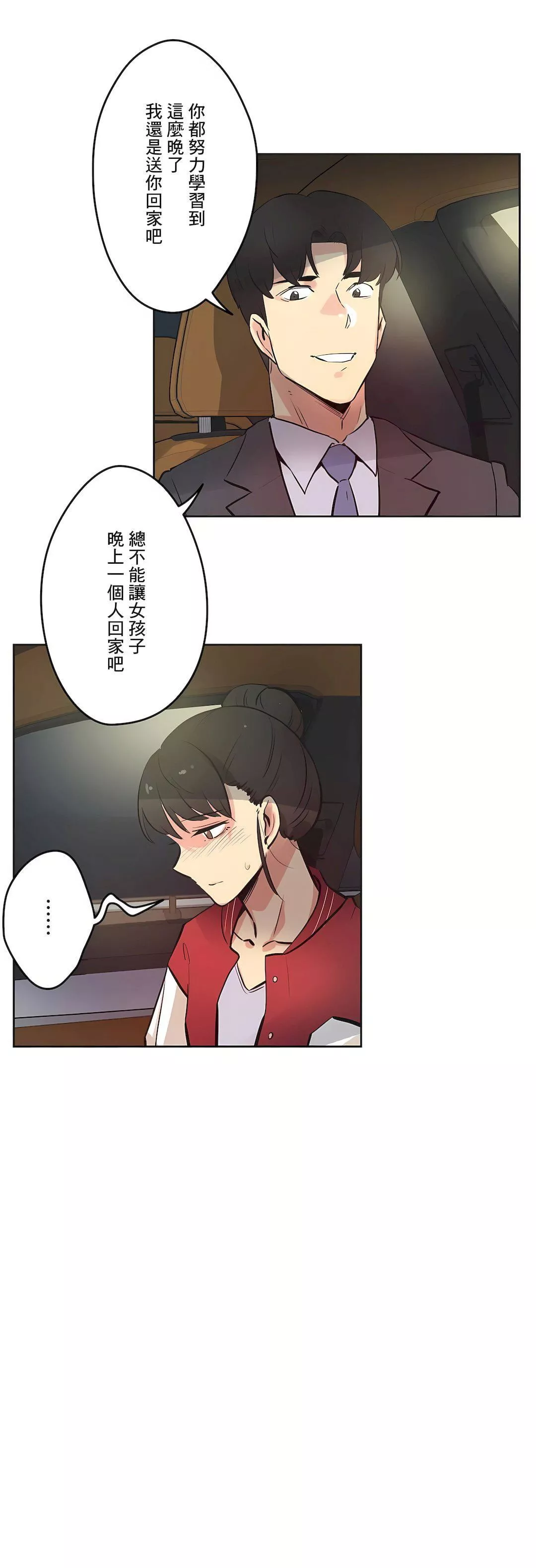 代理部第41話