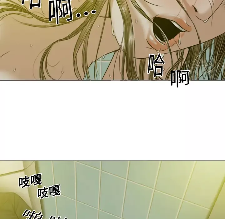 美人为馅-第5话 - 图片 102