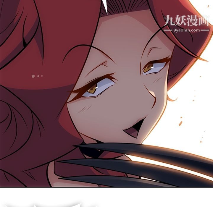 如此可爱的间谍?第34話