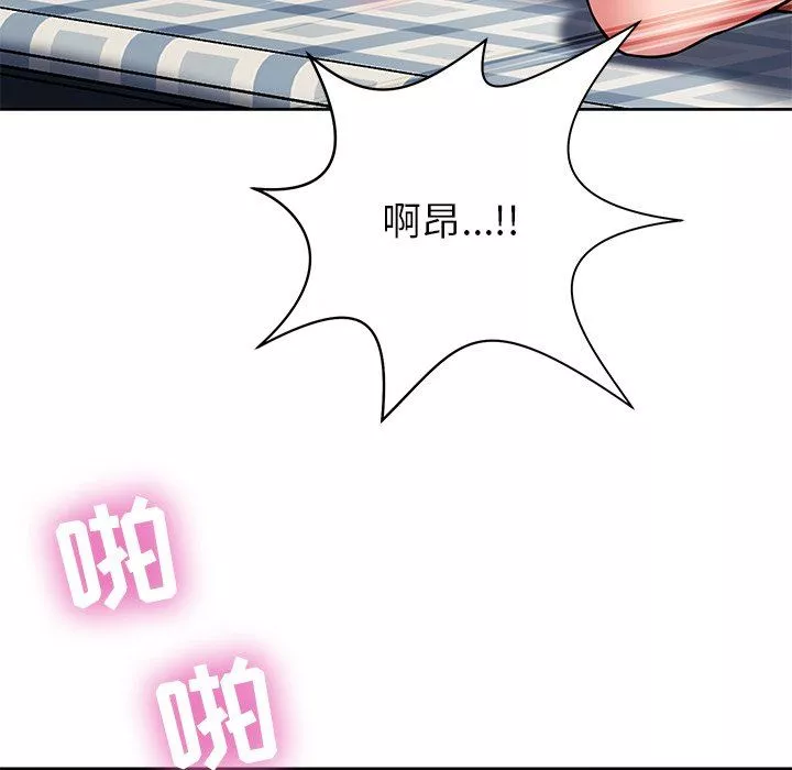 邻居的滋味-第8话 - 图片 79