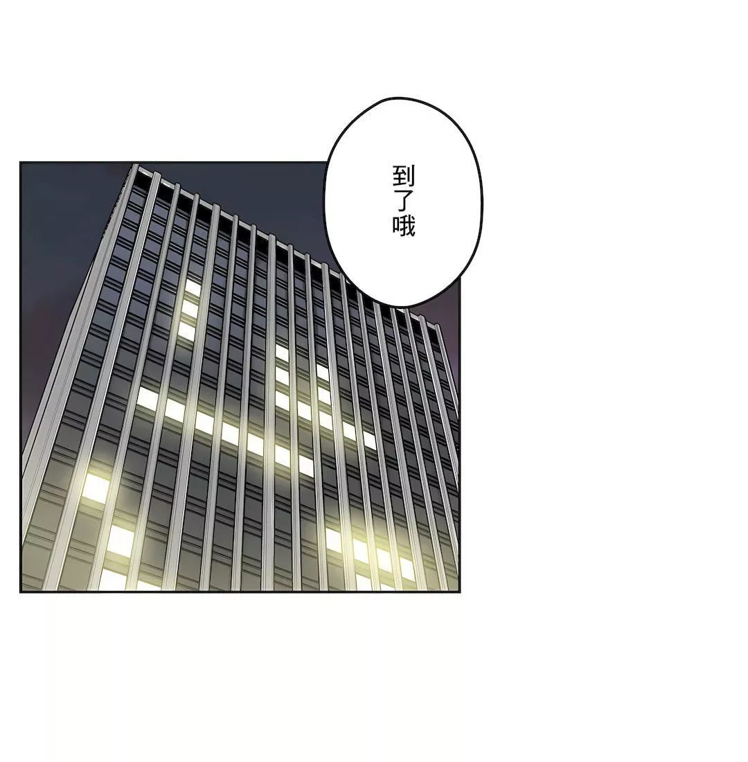 代理部-第41话 - 图片 34