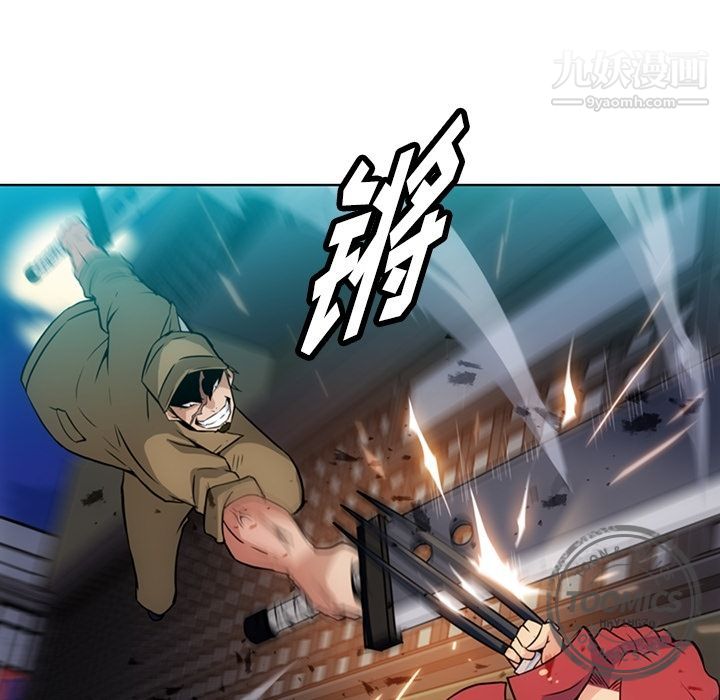 如此可爱的间谍?第34話