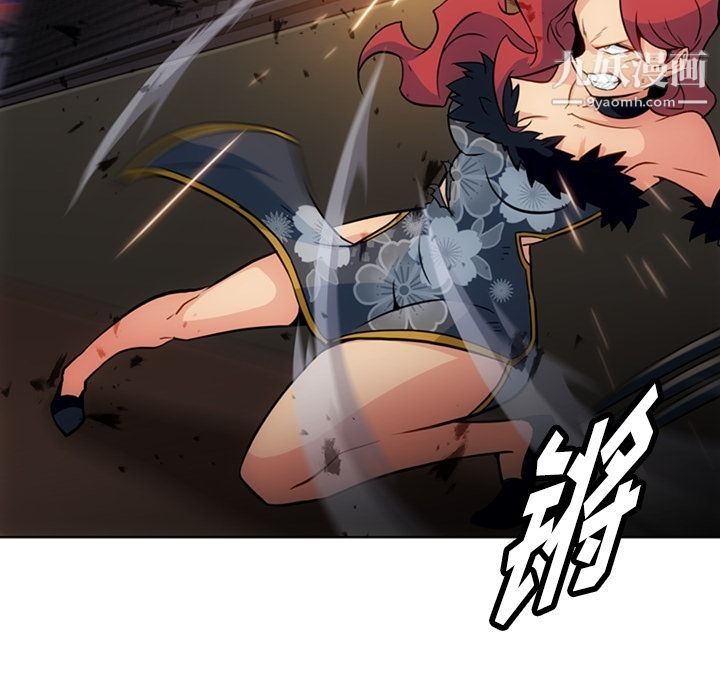 如此可爱的间谍?第34話