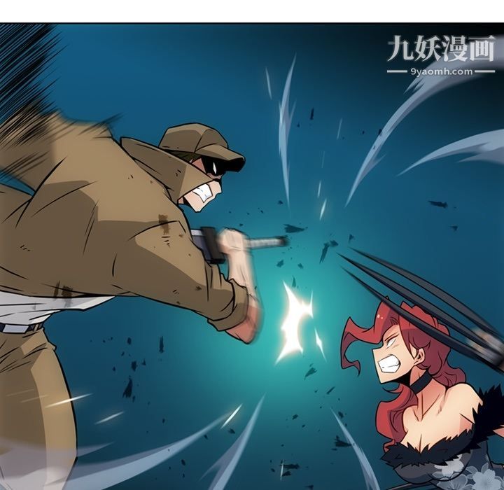 如此可爱的间谍?第34話