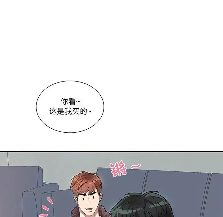 为何偏偏是你-第31话 - 图片 8