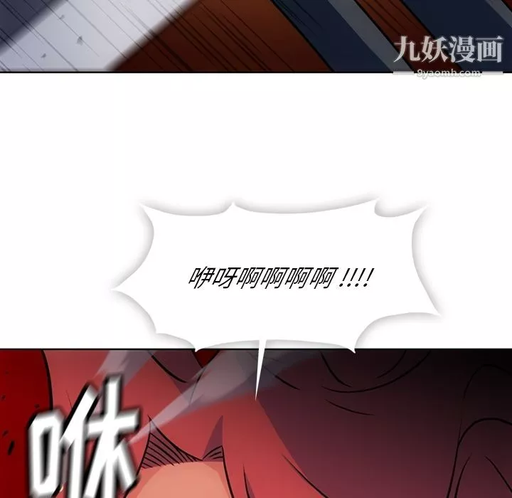 如此可爱的间谍?-第34话 - 图片 33