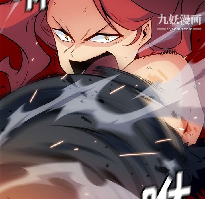 如此可爱的间谍?第34话