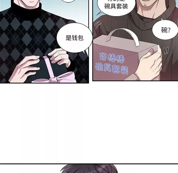 为何偏偏是你-第31话 - 图片 12