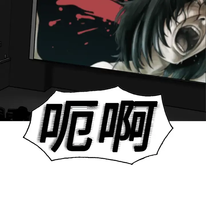 美人为馅-第5话 - 图片 113