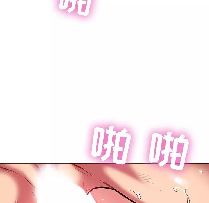 鄰居的滋味第8話