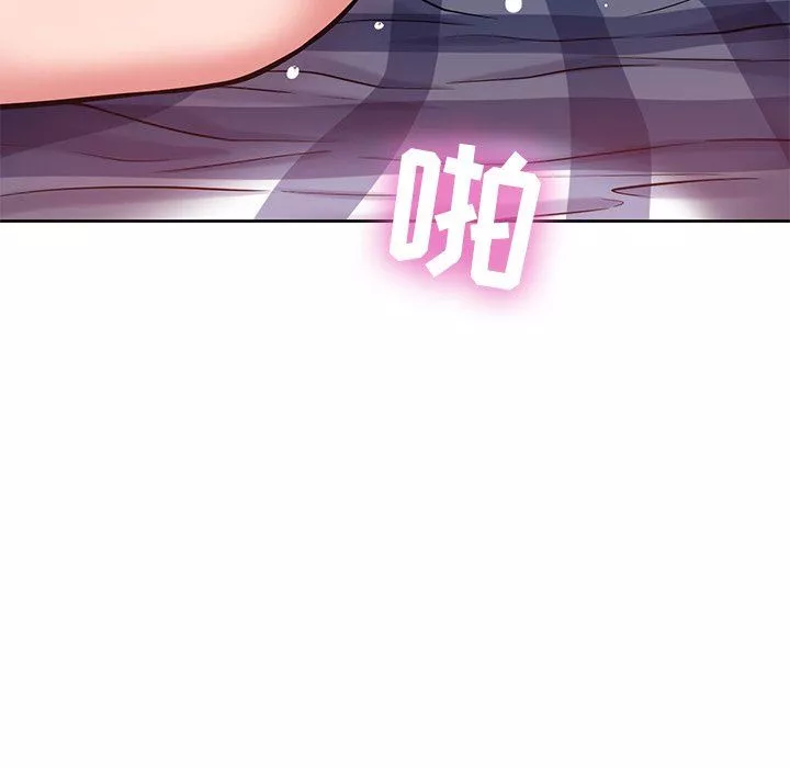 邻居的滋味-第8话 - 图片 92