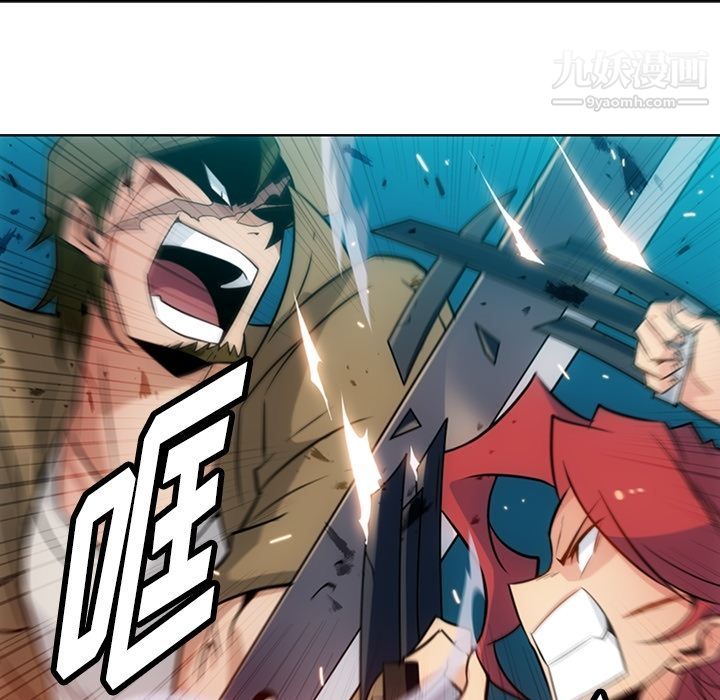 如此可爱的间谍?第34話