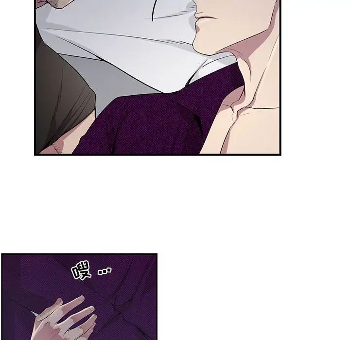 为何偏偏是你第31话