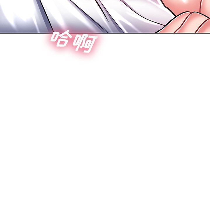 邻居的滋味第8话