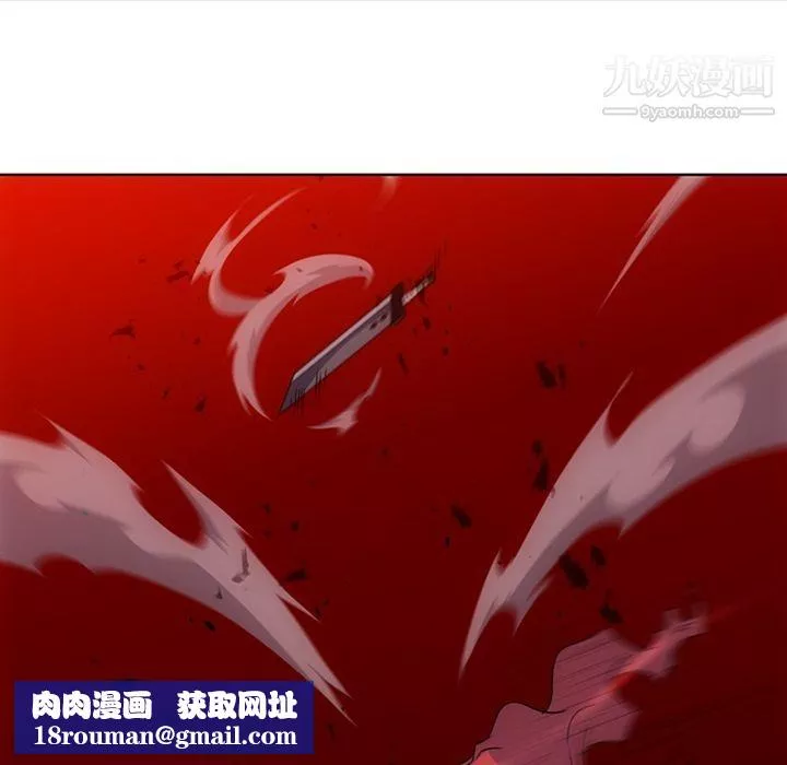 如此可爱的间谍?-第34话 - 图片 58