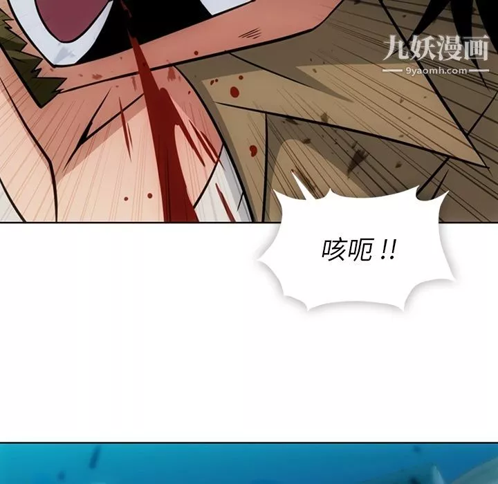 如此可爱的间谍?第34話
