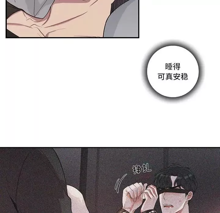 為何偏偏是你第31话