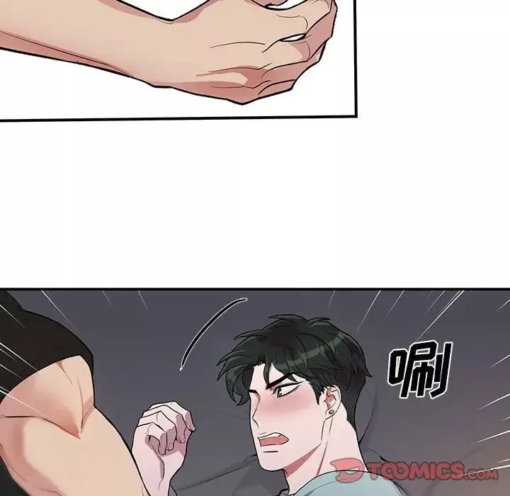 為何偏偏是你第31话