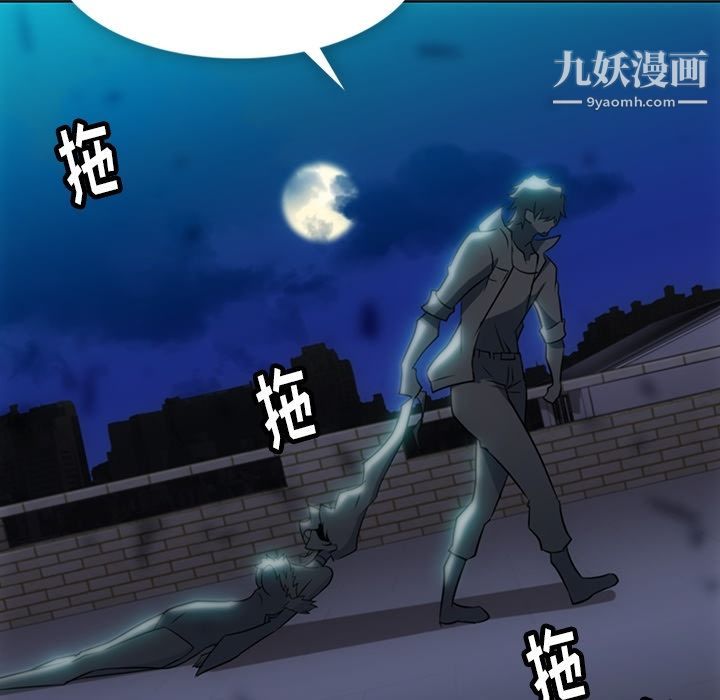 如此可爱的间谍?第34话