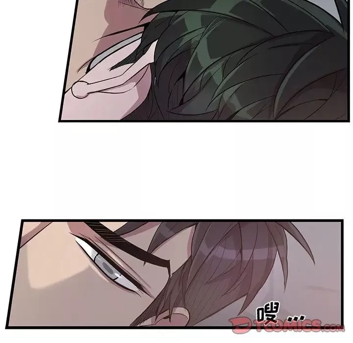 為何偏偏是你第31话