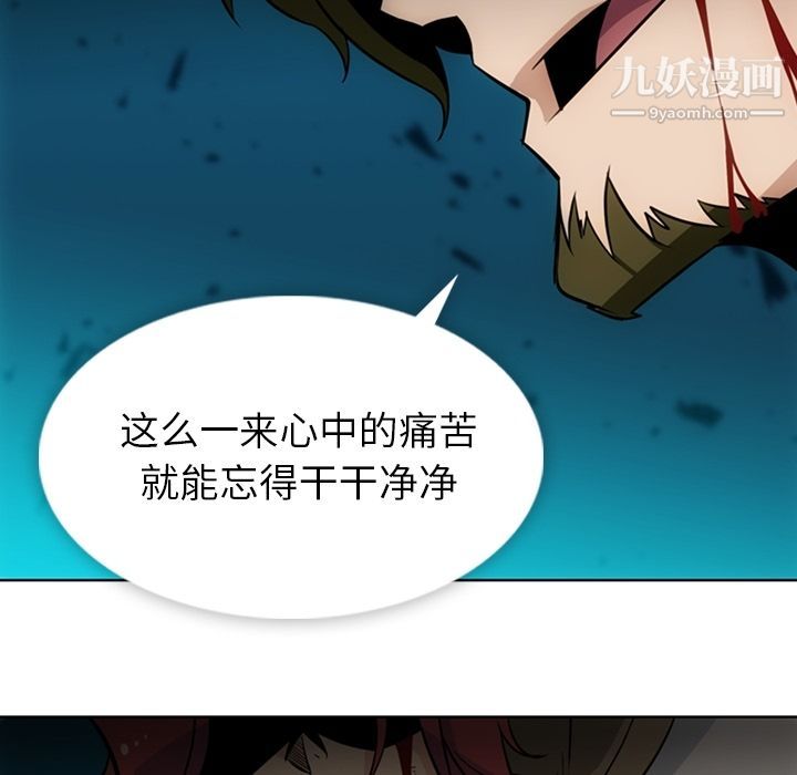 如此可爱的间谍?第34话