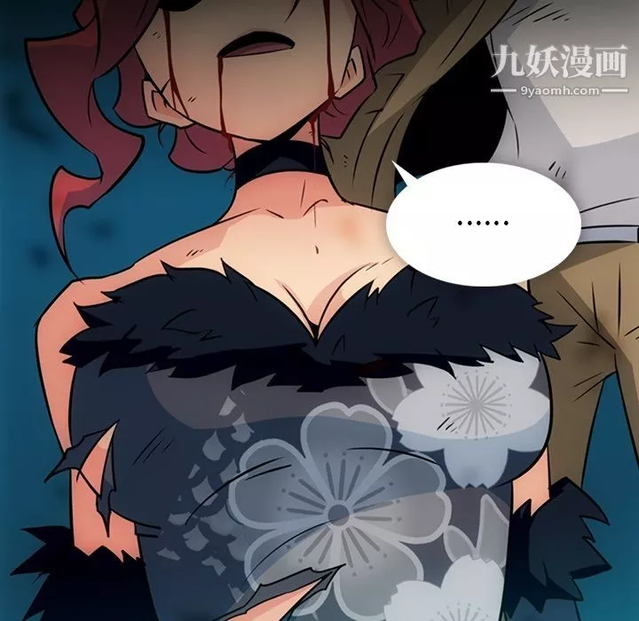如此可爱的间谍?第34話