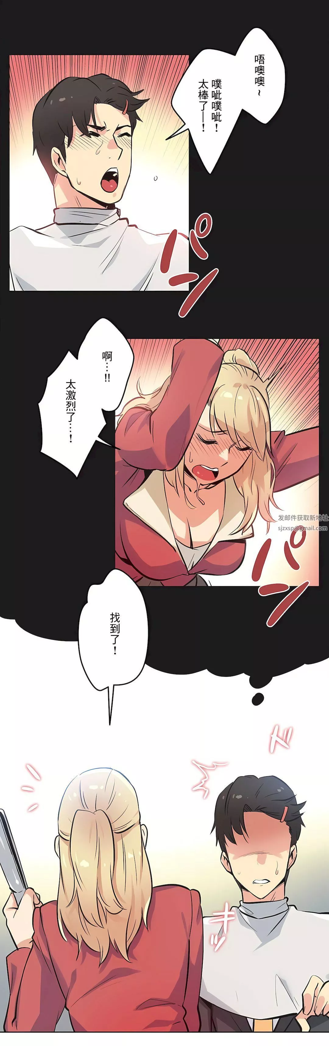 代理部第43話