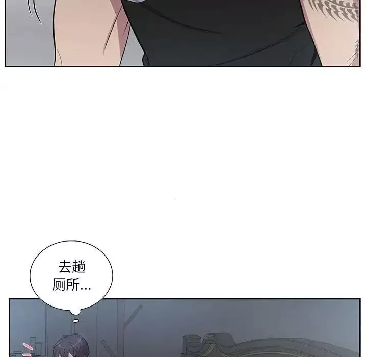 為何偏偏是你第31话