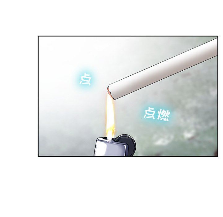 鄰居的滋味第8話