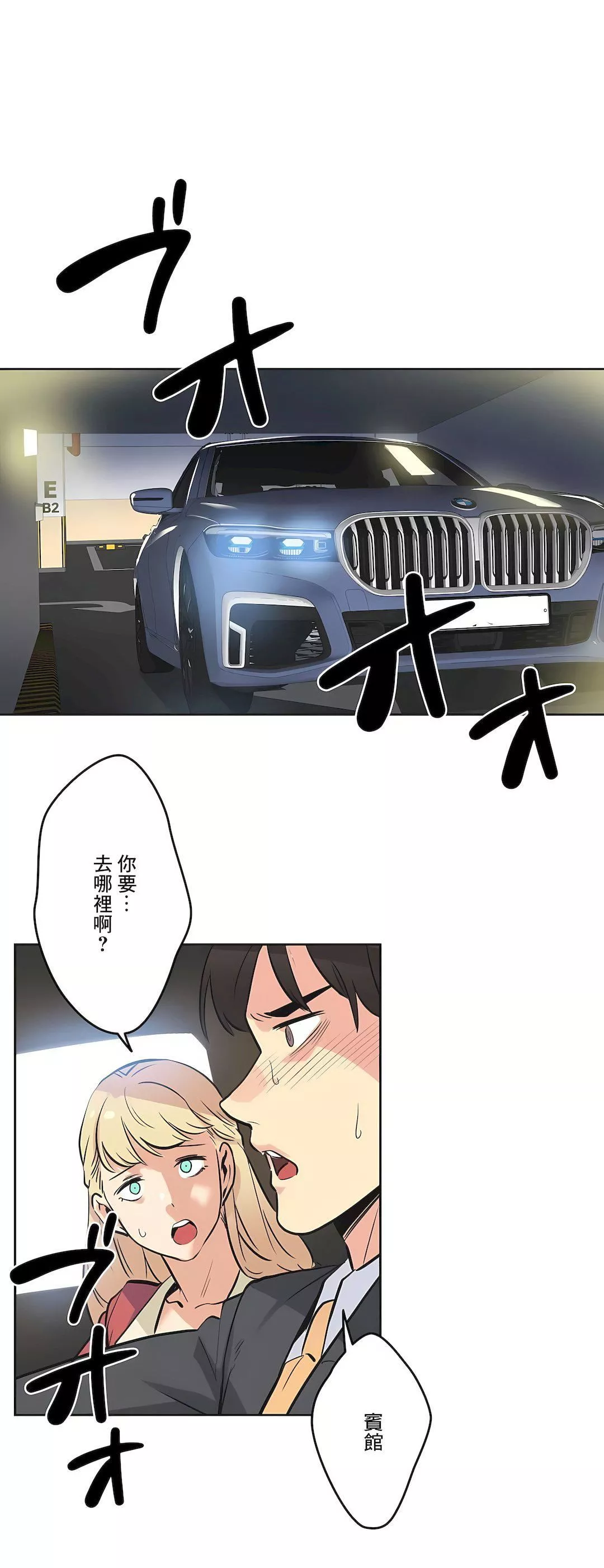 代理部第43話