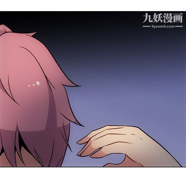 如此可爱的间谍?第34话