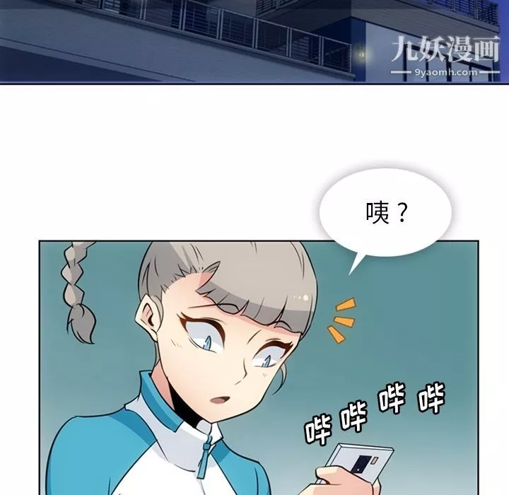 如此可爱的间谍?-第34话 - 图片 98