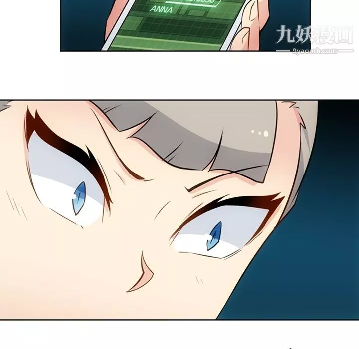 如此可爱的间谍?第34話