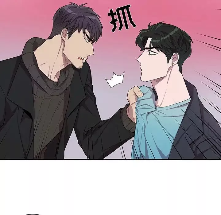 为何偏偏是你-第32话 - 图片 24