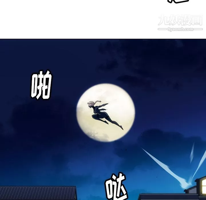 如此可爱的间谍?第35話