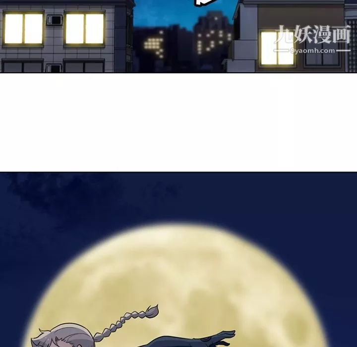 如此可爱的间谍?-第35话 - 图片 6
