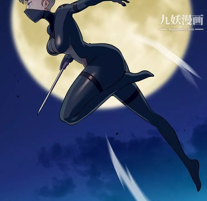 如此可爱的间谍?-第35话 - 图片 7