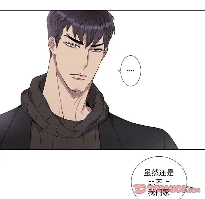 为何偏偏是你第32话