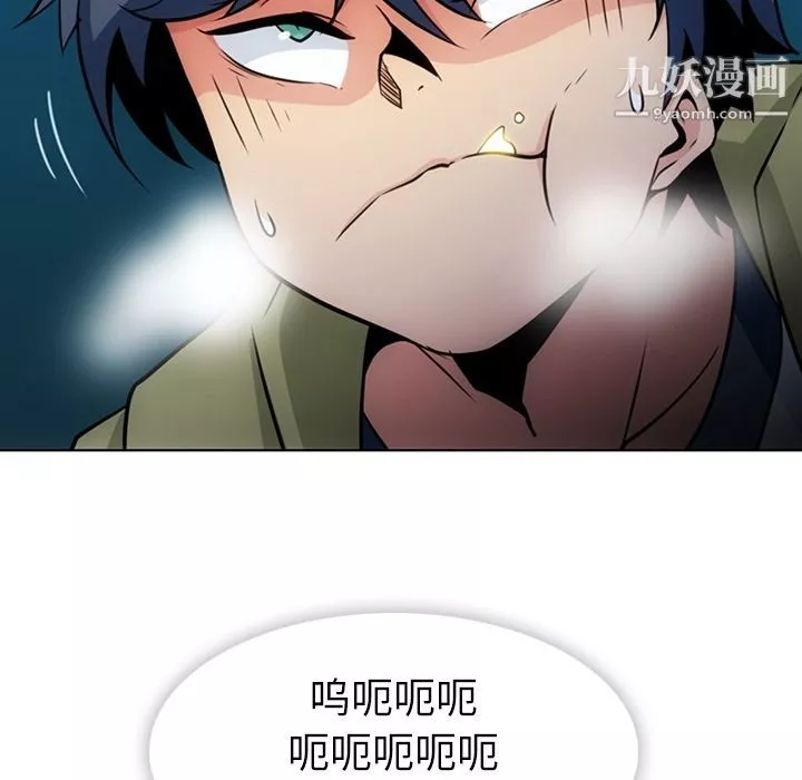如此可爱的间谍?-第35话 - 图片 14