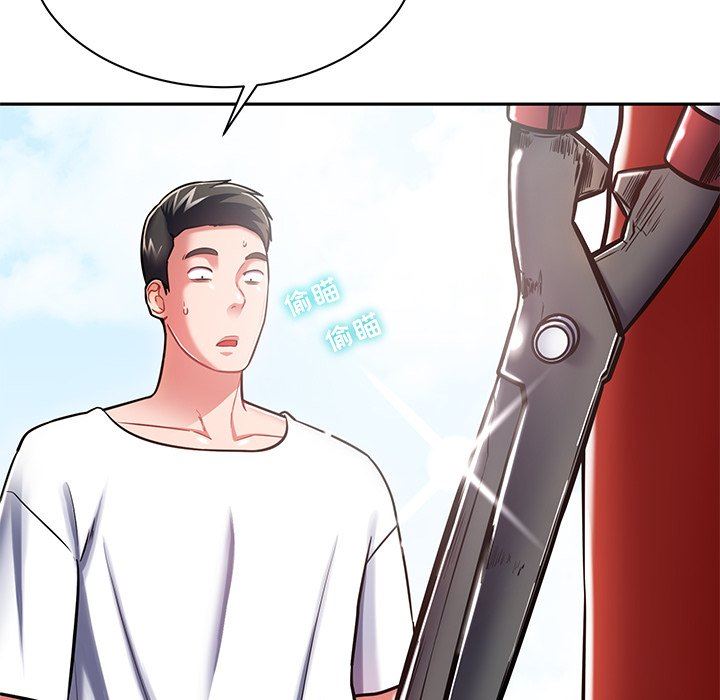 鄰居的滋味第9話