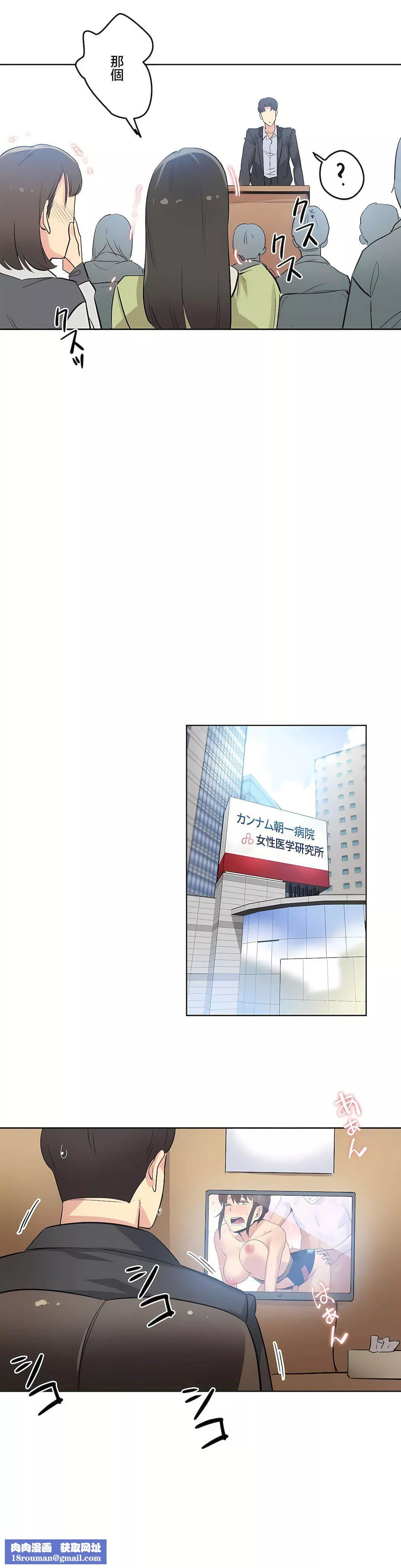 代理部第44話