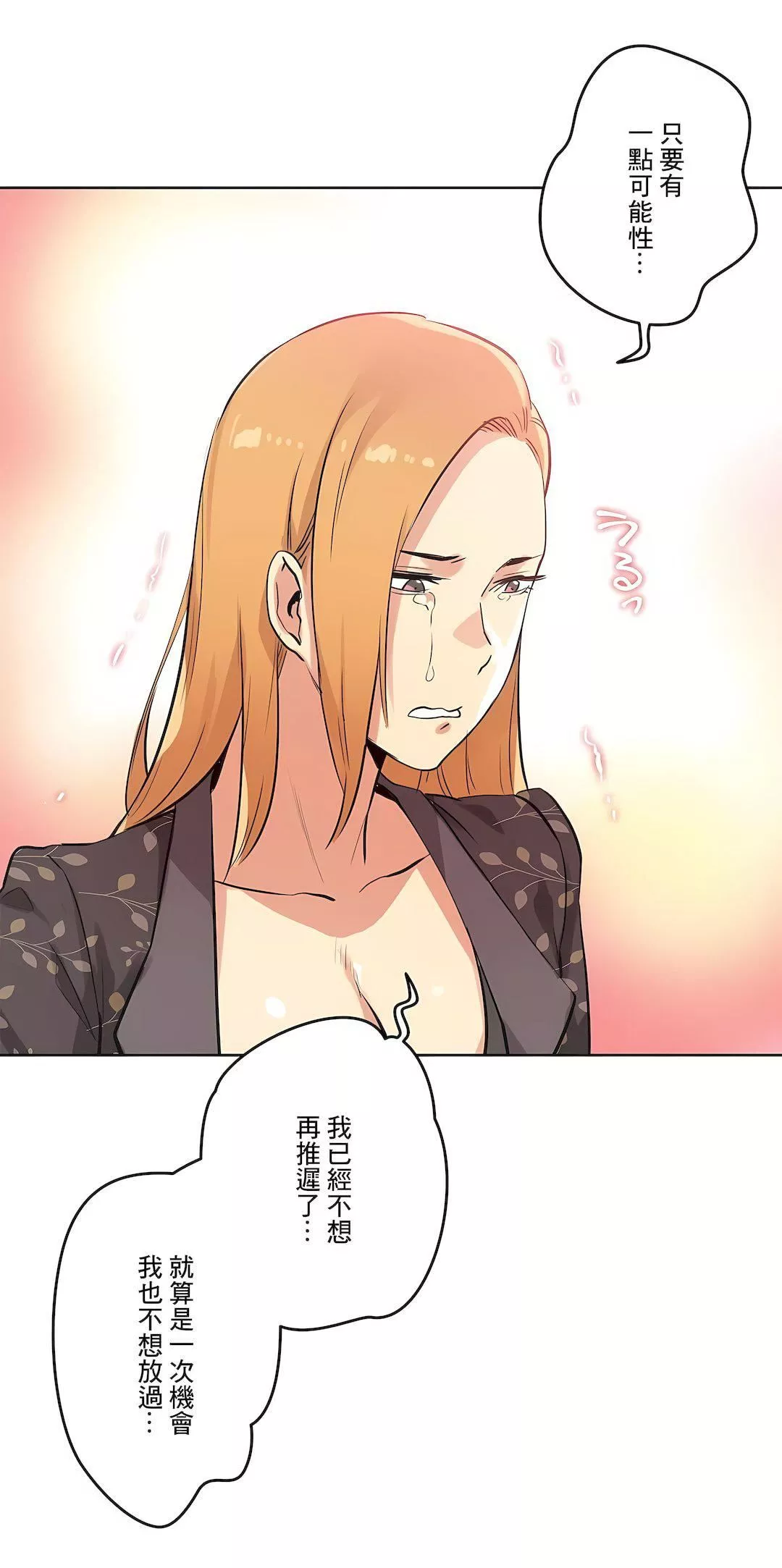 代理部第44話