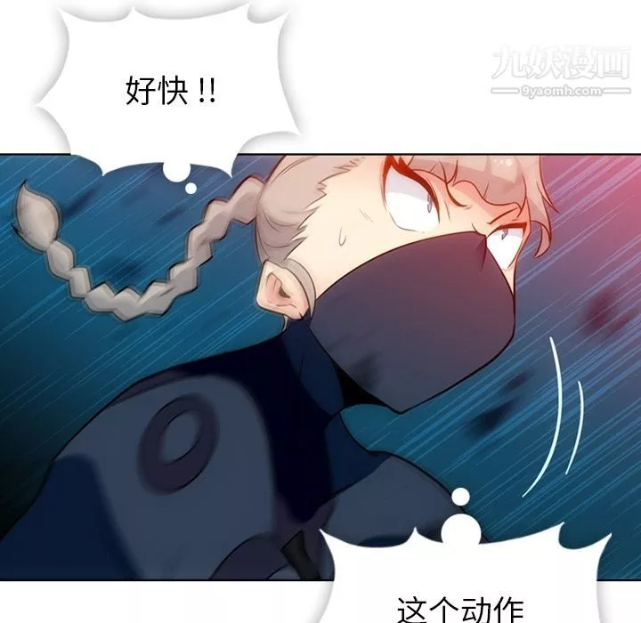 如此可爱的间谍?第35話
