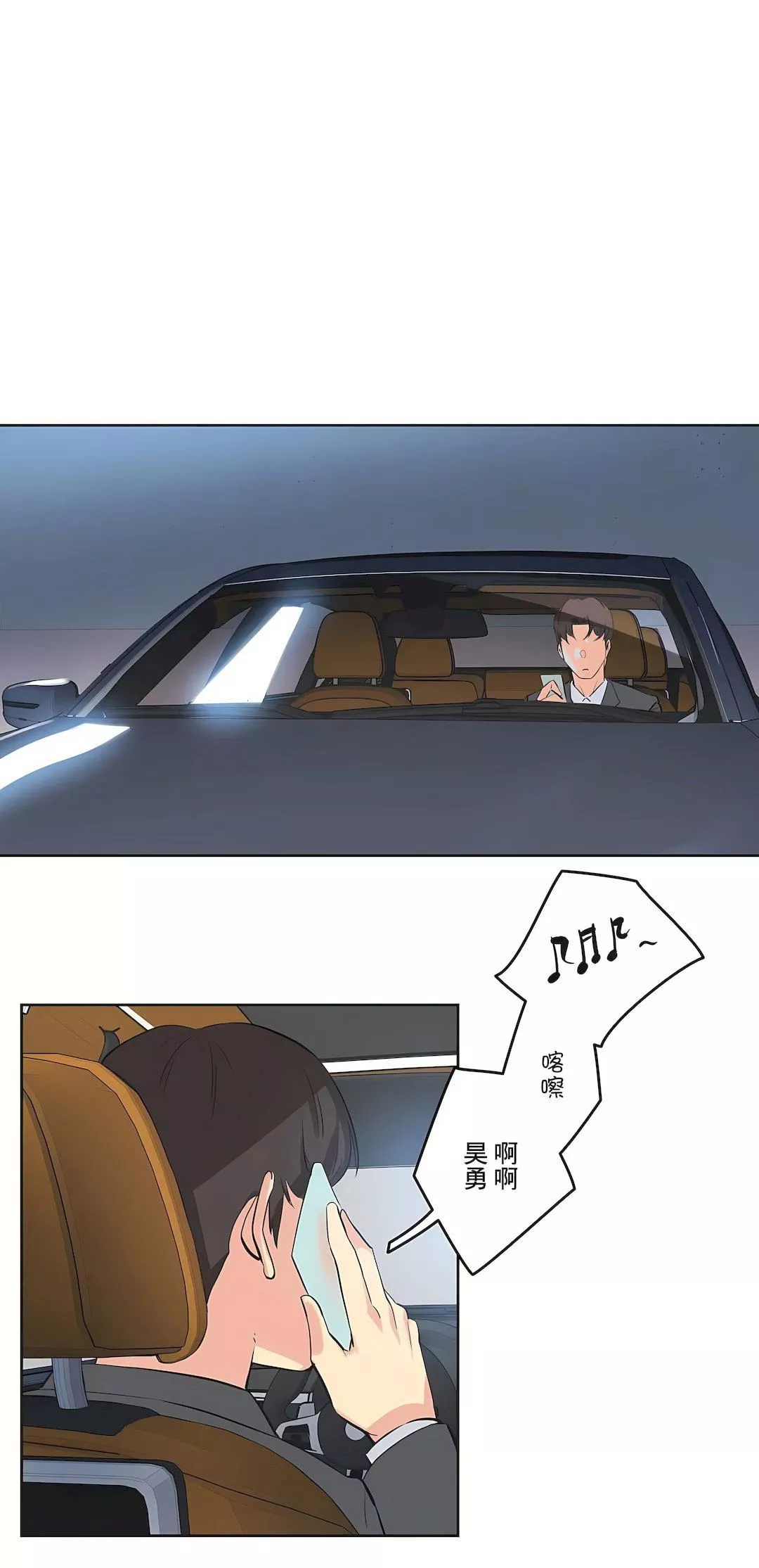 代理部第44話