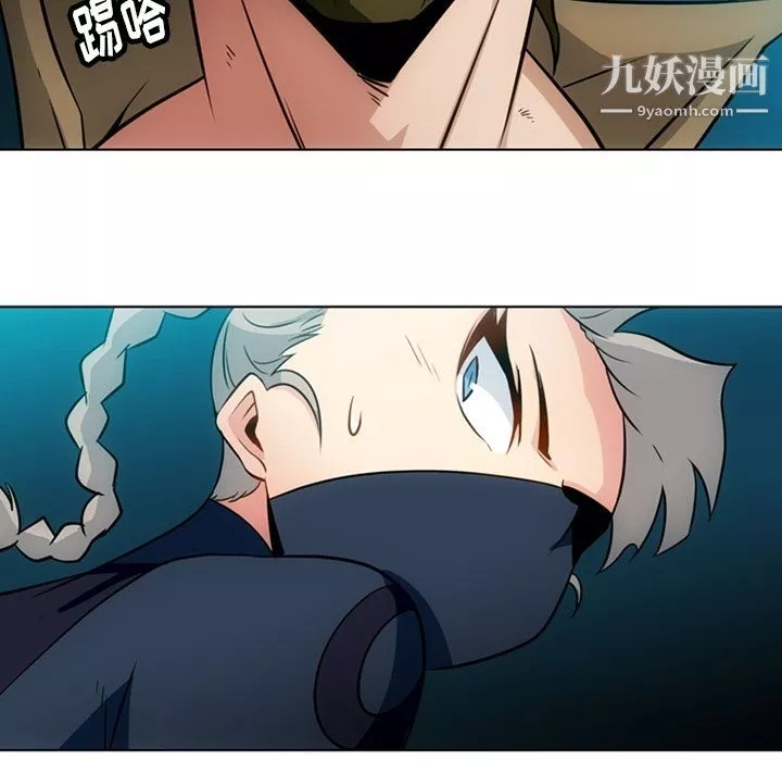 如此可爱的间谍?第35話