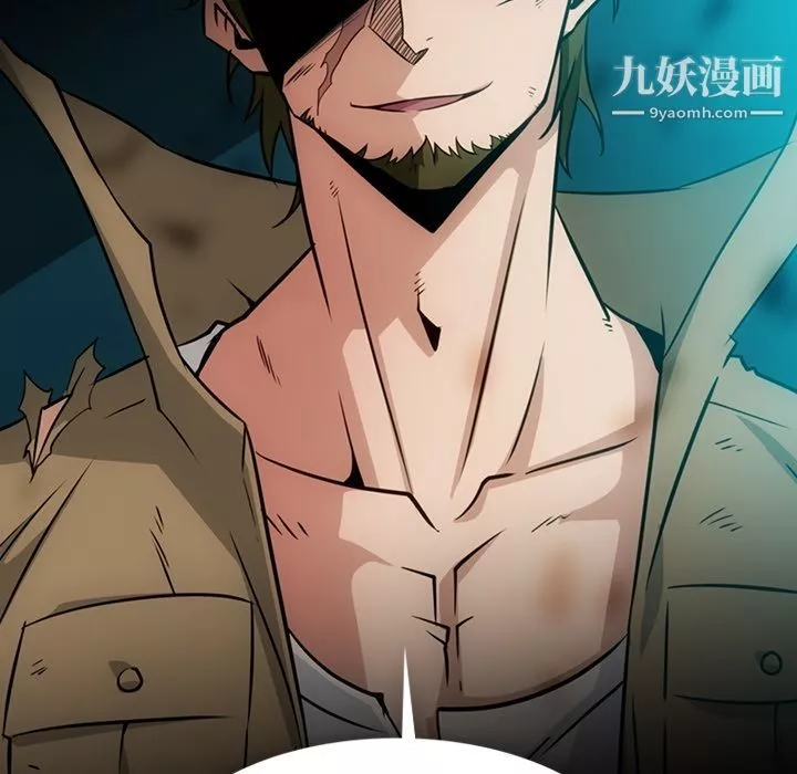 如此可爱的间谍?第35話
