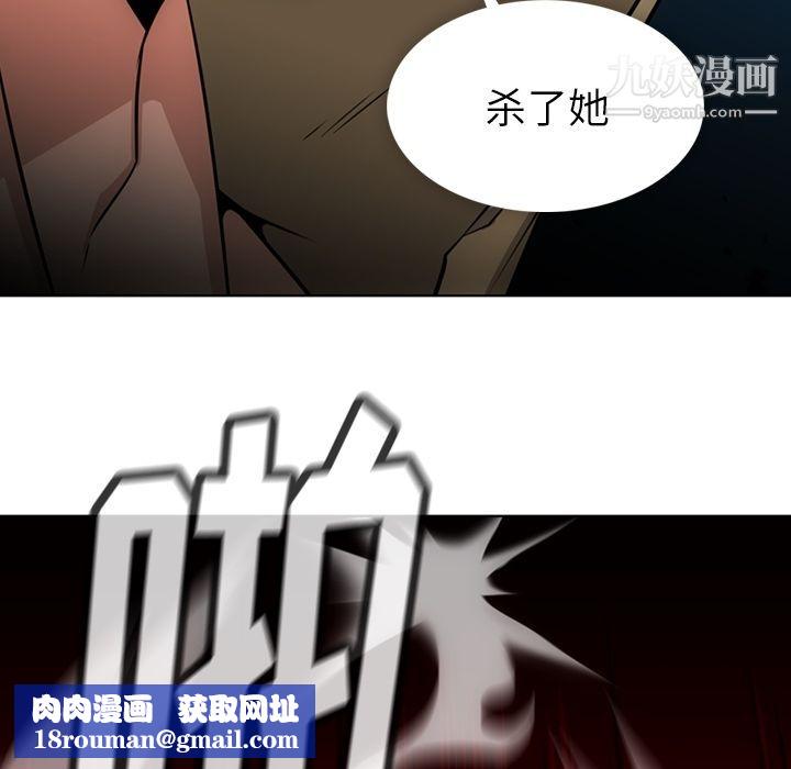 如此可爱的间谍?第35话